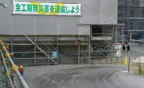日本工地細節被曝光,建筑工作者速看