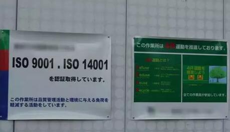 日本工地細節被曝光,建筑工作者速看