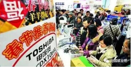 華人在日本工作的處境、待遇如何?