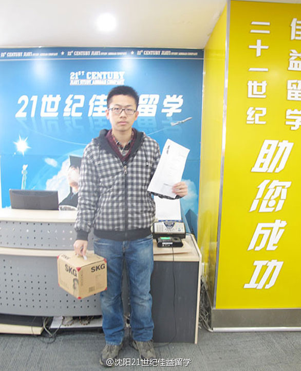 新干線教育集團簡介、新干線教育集團組成