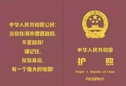 辦理日本簽證需要什么材料