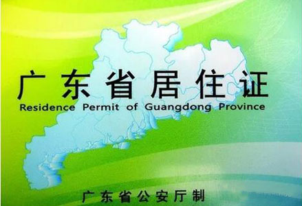 辦理日本簽證需要什么材料
