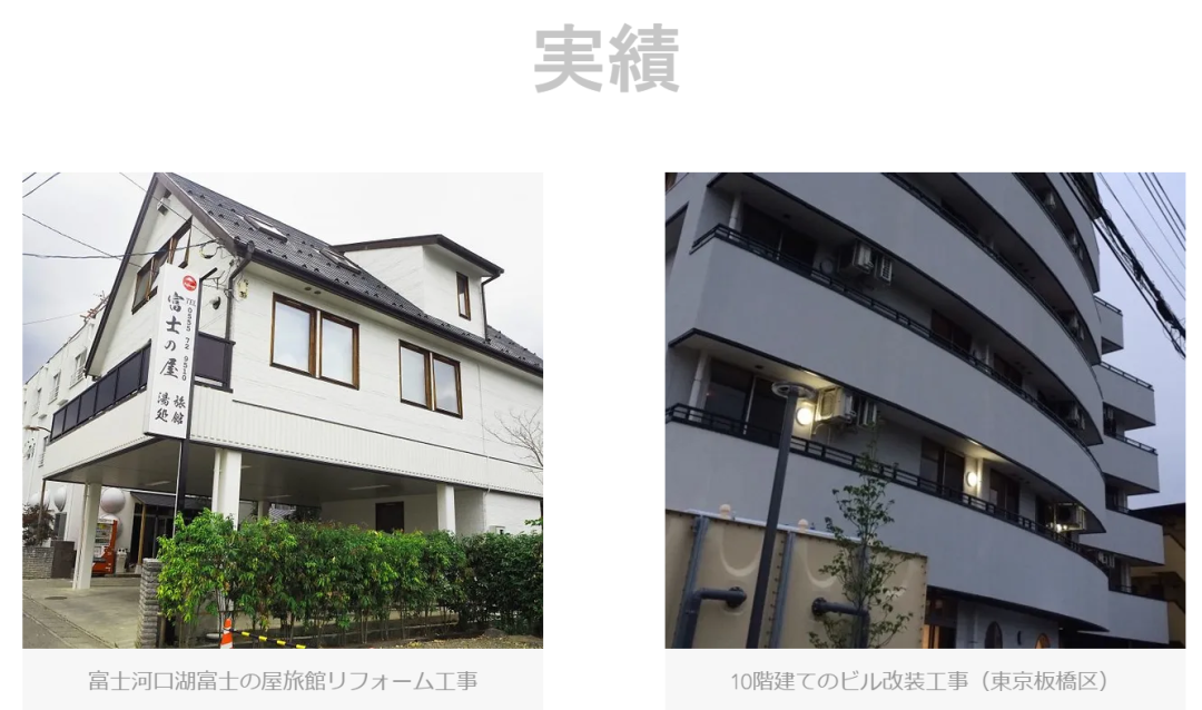 日本勞務派遣 日本工作