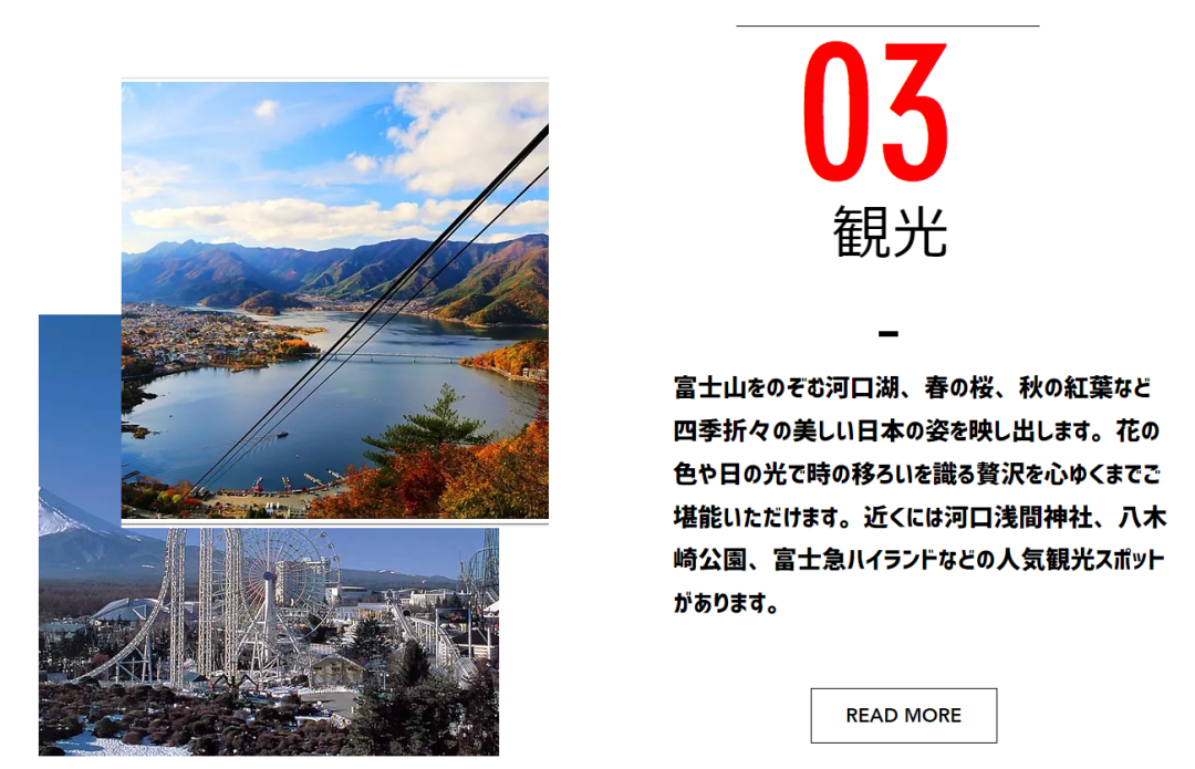 日本勞務派遣 日本工作