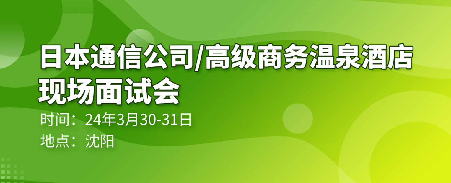 美國工作