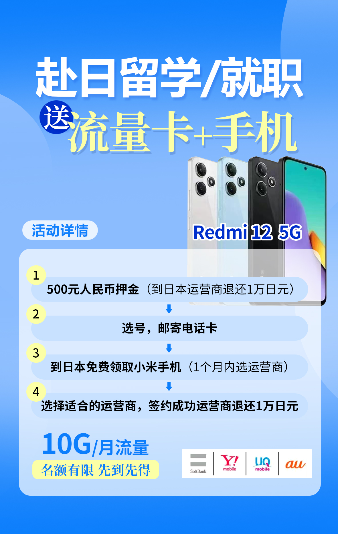 遼寧政通