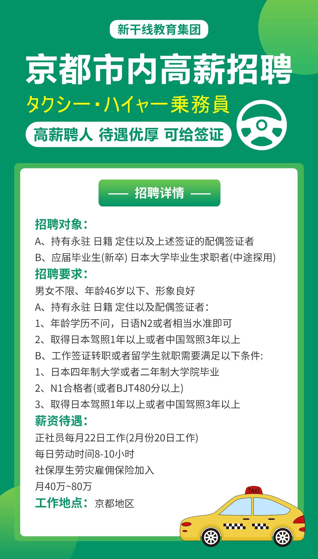 遼寧政通