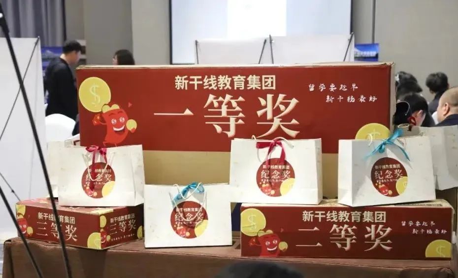 日本留學(xué)