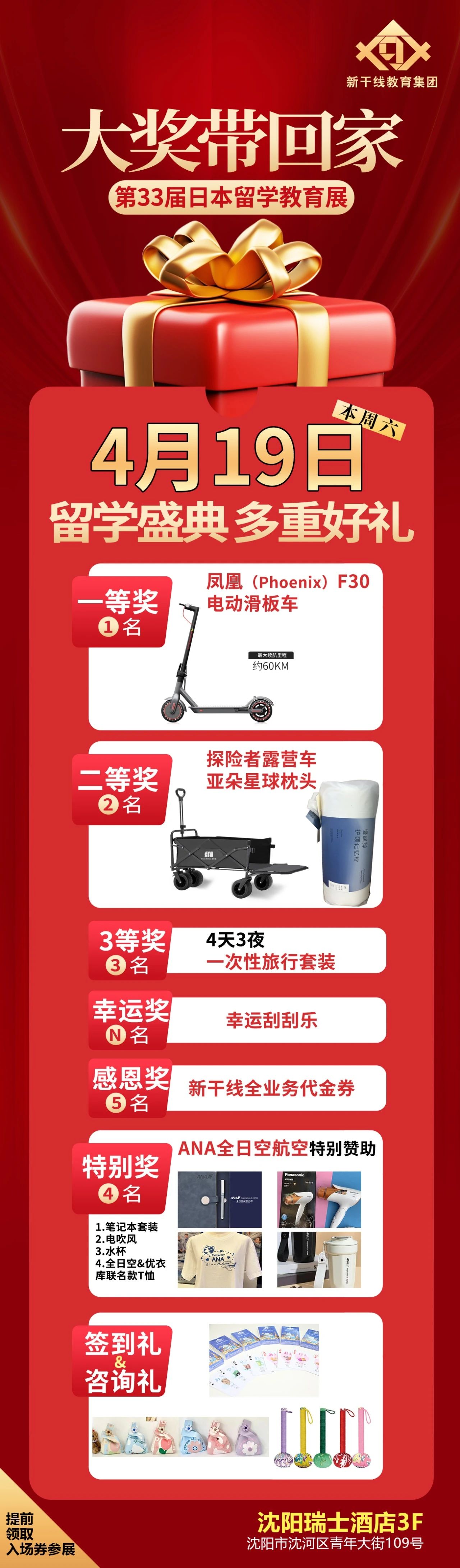 遼寧政通