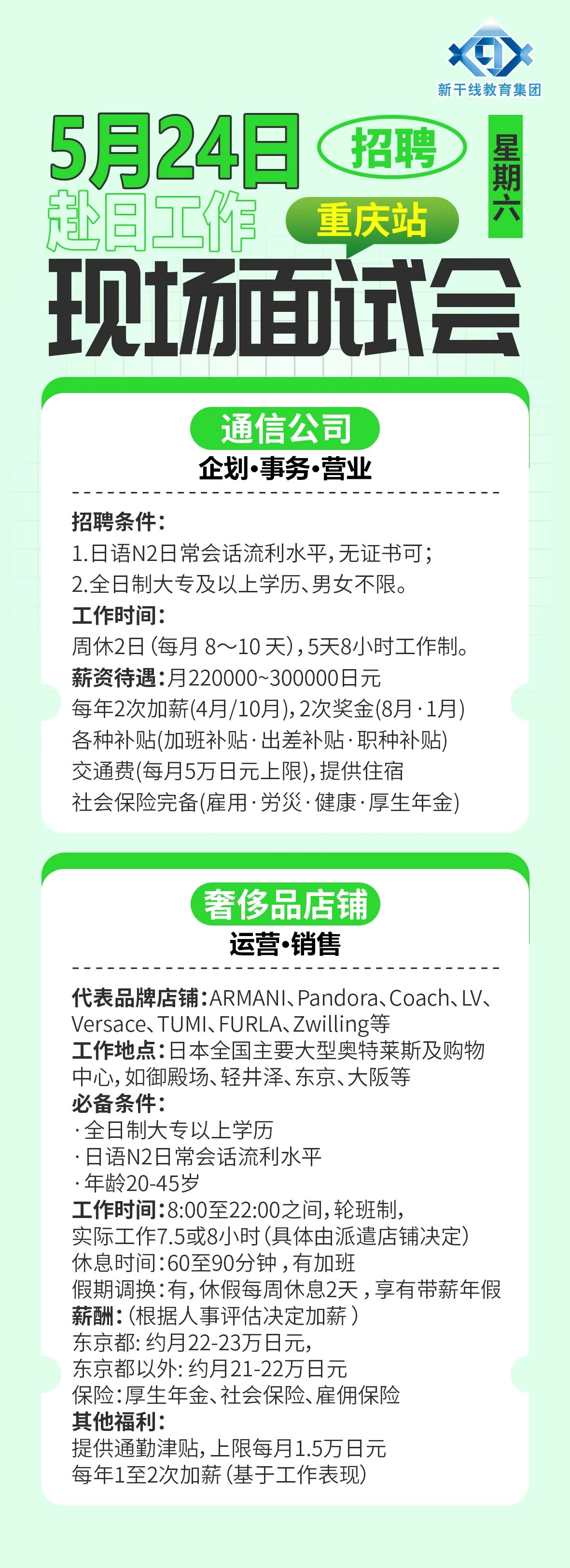 遼寧政通
