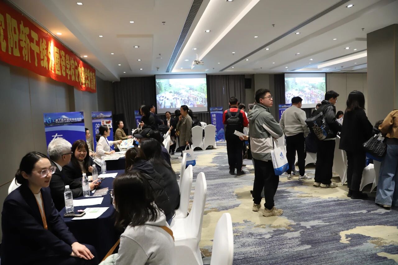 日本留學展