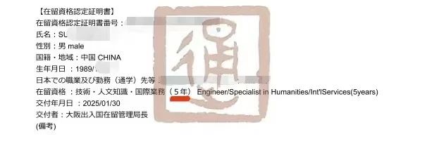 遼寧政通